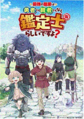 阿甘正传